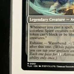 MTG Avatar The Legend Of Kuruk 0061 Regular (Mythic) - Image 4