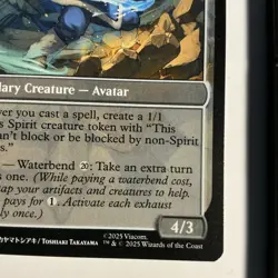 MTG Avatar The Legend Of Kuruk 0061 Regular (Mythic) - Image 5