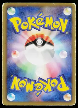 Trubbish 027/050 Common Dragon Blast Pokemon Japanese Heavily Played - Image 2