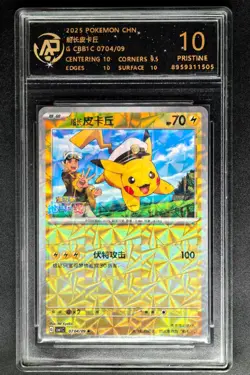 2025 Pokemon Cards CHN. Captain Pikachu 0704/09 RPA 10 (SAME AS PSA 10) - Image 1
