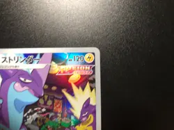 Toxtricity AR [NM] - Japanese Pokemon Card Game (S12a #181/172) VSTAR *US SELLER - Image 3