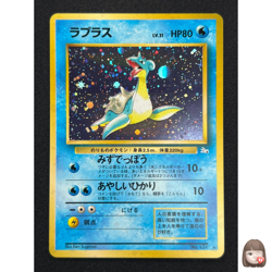 [NM] Lapras Pokemon Japanese No 131 Pocket Monster Fossil Vintage Holo 6US8 - Image 1