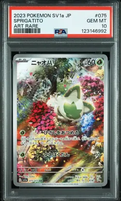 2023 POKEMON JAPANESE SV1A-TRIPLET BEAT ART RARE #075 SPRIGATITO PSA 10 - Image 1