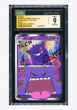 Pokemon CGC 9 AUTO 9 Gengar Holo Shibuzoh 2020 071/190 S4a Japanese - Image 1