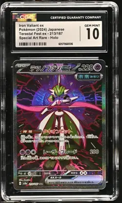2024 POKEMON JPN TERASTAL FEST EX SV8A #213/187 IRON VALIANT EX CGC 10 GEM MINT - Image 1