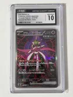 2024 POKEMON JPN TERASTAL FEST EX SV8A #213/187 IRON VALIANT EX CGC 10 GEM MINT - Image 3