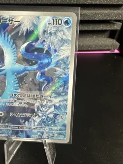 Pokemon TCG Articuno 102/100 AR SV9 Battle Partners Japanese - Image 3