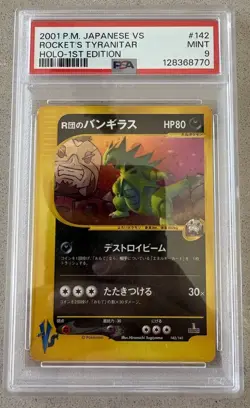 2001 POKEMON JPN VS 1ST ED #142 ROCKET'S TYRANITAR-HOLO PSA 9 - Image 1
