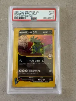 2001 POKEMON JPN VS 1ST ED #142 ROCKET'S TYRANITAR-HOLO PSA 9 - Image 3