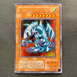 Blue Eyes Toon Dragon PS-00 Secret Rare YuGiOh 480 - Image 1