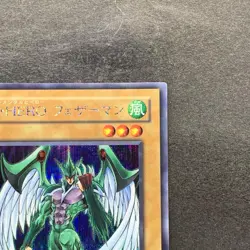 Elemental HERO Avian PP8-JP001 Secret Rare YuGiOh 650 - Image 3