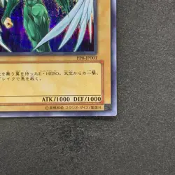 Elemental HERO Avian PP8-JP001 Secret Rare YuGiOh 650 - Image 5