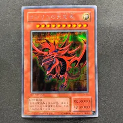 Slifer the Sky Dragon G4-01 Secret Rare YuGiOh 2420 - Image 1