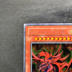 Slifer the Sky Dragon G4-01 Secret Rare YuGiOh 2420 - Image 2