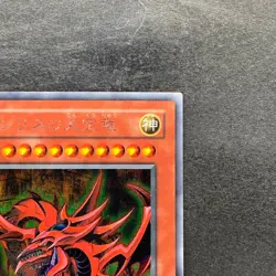 Slifer the Sky Dragon G4-01 Secret Rare YuGiOh 2420 - Image 3