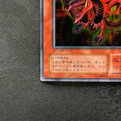 Slifer the Sky Dragon G4-01 Secret Rare YuGiOh 2420 - Image 4