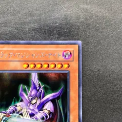 Dark Magician Knight GB8-001 Secret Rare YuGiOh 310 - Image 3