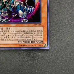 Chaos Emperor Dragon - Envoy of the End 306-056 Secret Rare YuGiOh 180 - Image 5