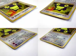 Hungry Snorlax 143 & Cool Porygon 137 CD Promo Holo Rare Japanese Pokemon Card - Image 3