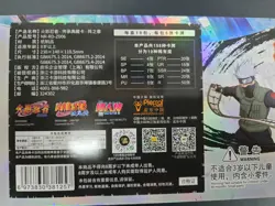 Naruto Offical Kayou Tier 4 Wave 6 Trading Cards Uzumaki Booster Box for d**c78 - Image 5