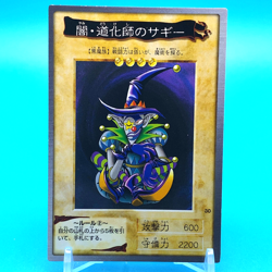 YU-GI-OH! Card Saggi the Dark Clown No.30 Shueisha Made In Japan Bandai F/S a - Image 1