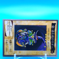 YU-GI-OH! Card Saggi the Dark Clown No.30 Shueisha Made In Japan Bandai F/S a - Image 2