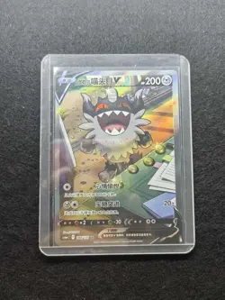 2023 Pokemon TCG Chinese Card cs6aC 144/131 SR Galarian Perrserker V j05 - Image 1