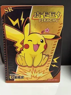 Pokemon Cards Pikachu Eif Baby KDJL-SR-001 - Image 1