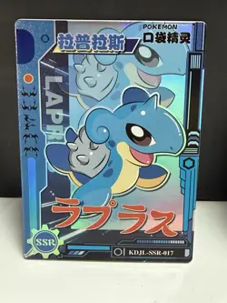 Pokemon Cards Lapras Eif Baby KDJL-SSR-017 - Image 1