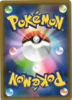 Sableye 067/150 GX Ultra Shiny SM8B Reverse Foil Japanese Pokemon Card NM - Image 2