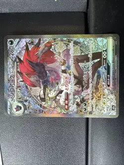 N's Zoroark ex SAR 242/193 MEGA Dream ex M2a Japanese Pokemon Card TCG 2025 NM - Image 3