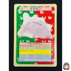 [NM] Ditto Topsun Green Back 132 Pokemon Card Japanese 1995 6US48 - Image 1