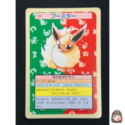 [NM] Flareon Topsun Green Back 136 Pokemon Card Japanese 1995 6US47 - Image 1