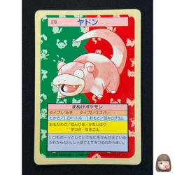 [NM] Slowpoke Topsun Green Back 079 Pokemon Card Japanese 1995 6US49 - Image 1
