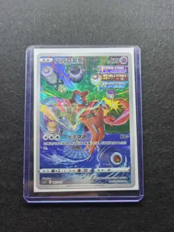2024 Pokemon TCG Chinese Card csJC 005/011 Deoxys Holo j05 - Image 1