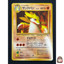 [NM] Sandslash Pokemon Card Japanese No.028 Vintage 6US28 - Image 1