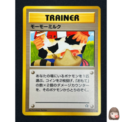 [NM] Moo-Moo Milk Pokemon Neo Genesis Banned Card Japanese Trainer Vintage 6US26 - Image 1