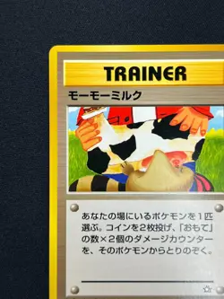 [NM] Moo-Moo Milk Pokemon Neo Genesis Banned Card Japanese Trainer Vintage 6US26 - Image 4