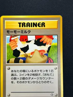 [NM] Moo-Moo Milk Pokemon Neo Genesis Banned Card Japanese Trainer Vintage 6US26 - Image 5