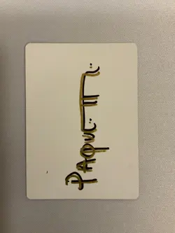 MTG Magic Revoke Existence Signed F&B Artist Proof x1 Born Of The Gods Paquette - Image 2