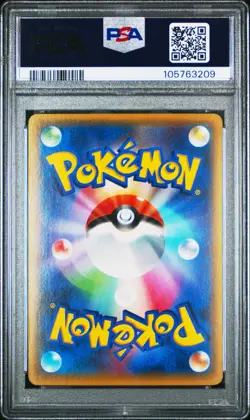 Charmelon PSA 10 Pokekyun 2016 Japanese Pokemon Card 004/032 1st Edition Holo - Image 2
