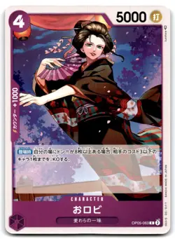 2023 ONE PIECE TCG JAPANESE AWAKENING THE NEW ERA O-ROBI #OP05-063 - Image 1
