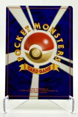 2000 Pokemon Japanese Neo Genesis Trainer Arcade Game Vintage TCG - Image 2