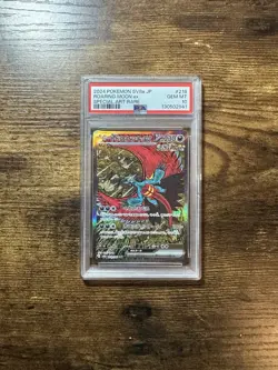 2024 POKEMON JPN SV8A-TERASTAL FEST EX SPECIAL ART RARE ROARING MOON EX PSA 10 - Image 1