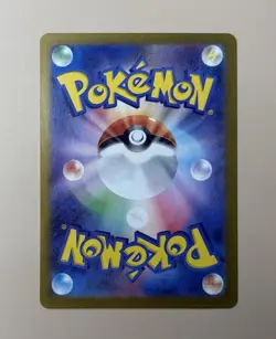 Latias EX 019/064 - Pokemon S&V Paradise Dragona Japanese Double Rare RR NM🔥 - Image 2