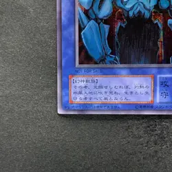 Obelisk The Tormentor G4-02 Secret Rare YuGiOh 1280 - Image 4