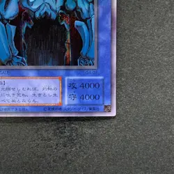 Obelisk The Tormentor G4-02 Secret Rare YuGiOh 1280 - Image 5