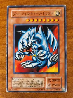 Japanese Blue-Eyes Toon Dragon PE-15 Structure Deck: Pegasus Common MP Yu-Gi-Oh! - Image 1