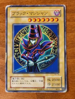 Japanese Dark Magician YU-15 Structure Deck: Yugi Common HP Yu-Gi-Oh! TCG Konami - Image 1