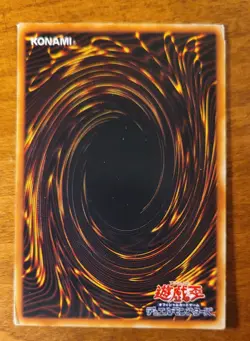 Japanese Sonic Bird PE-21 Structure Deck: Pegasus Common LP Yu-Gi-Oh! TCG Konami - Image 2